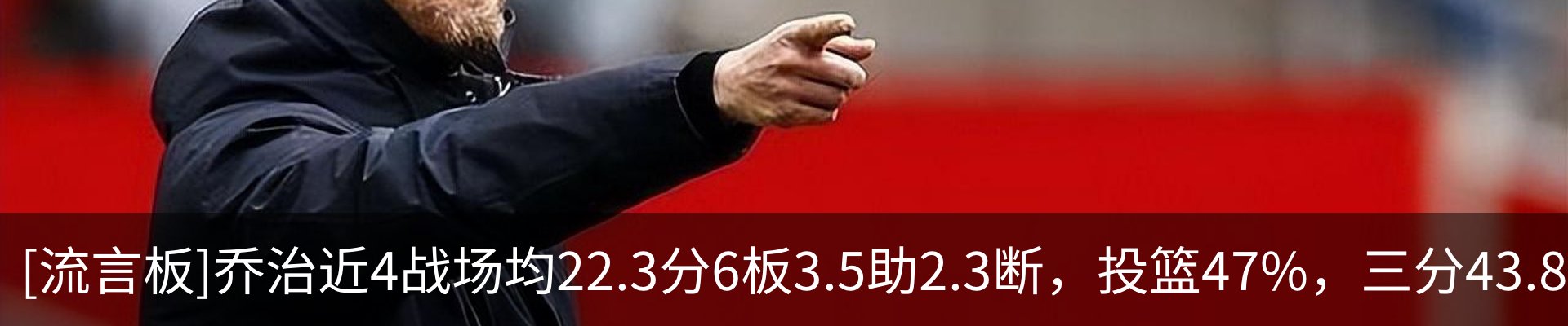 热点资讯
